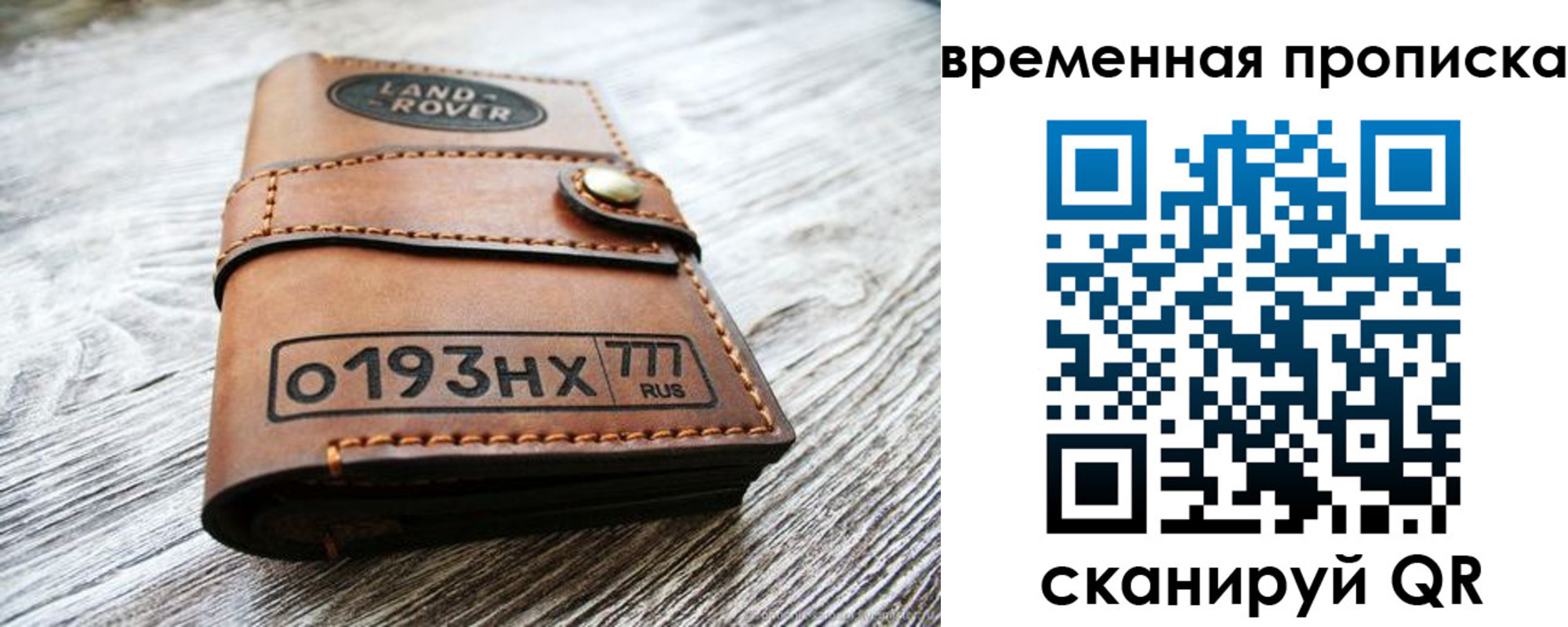 прописка в квартире в Кувшиново