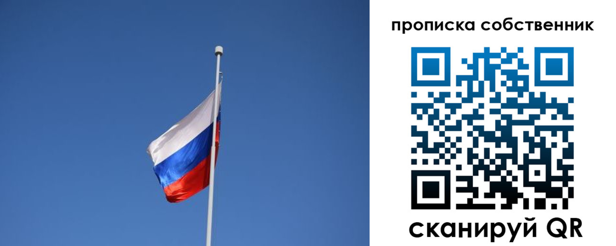 временная регистрация для всех в Кувшиново