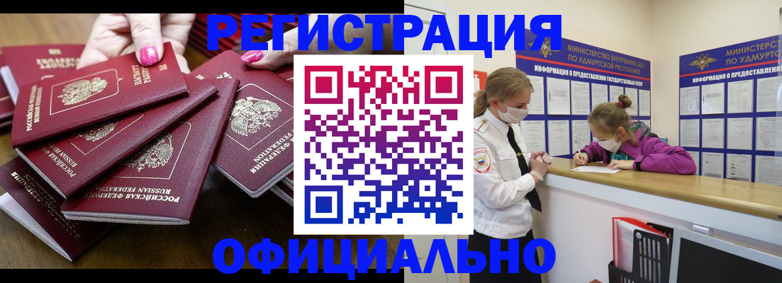 пропишу в квартире в Кувшиново